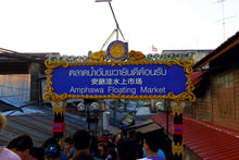 Full Day Amphawa Floating Market and Maeklong Railway Market (DSTH)